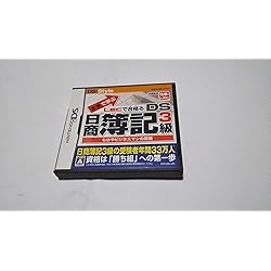 本気で学ぶ LECで合格る 宅地建物取引主任者 ポータブル - PSP wyw801m 本気で学ぶ LECで合格る 宅地建物取引主任者 ポータブル - PSP